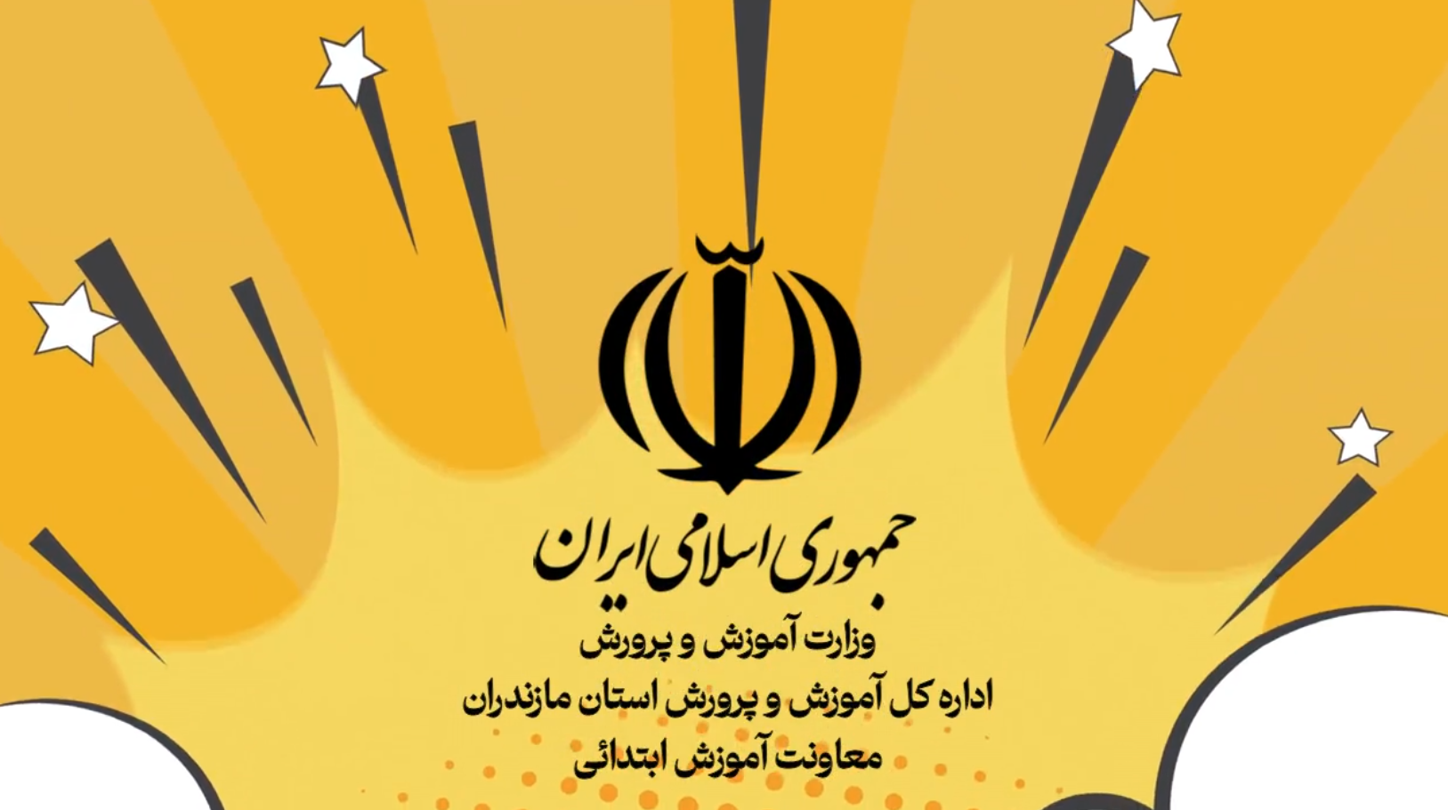 تیزر اول کتاب نونگاشت کار و فناوری