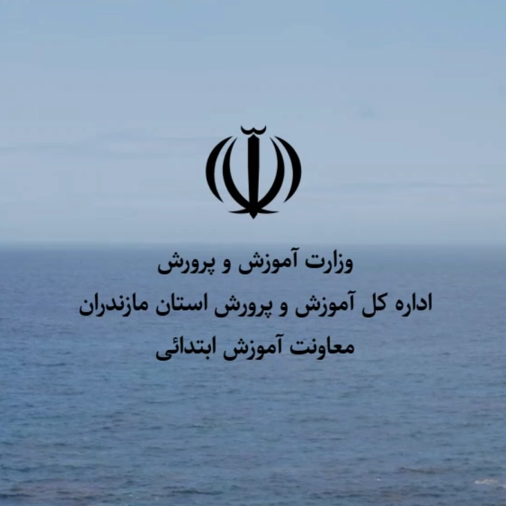 تیزر سوم کتاب نونگاشت کار و فناوری